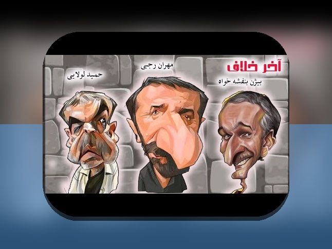 آیا از جدیدترین فیلم های کمدی ایرانی لذت میبرید؟ راهنمای جامع برای دوستداران کمدیهای ایرانی در سایت شرط بندی