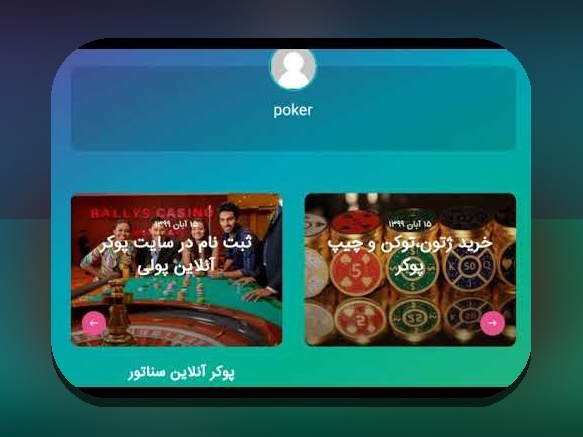 راهنمای کامل بازی های آنلاین دونفره تخته نرد: چگونه در سایت شرط بندی بهترین تجربه را داشته باشیم؟